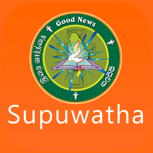 SUPUWATHA - සුපුවත  Icon