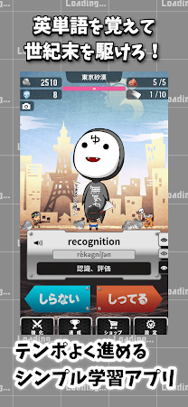 Game screenshot 英語番長 英単語学習ゲーム mod apk