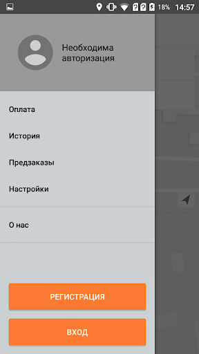 Такси Альфа-Л Screenshot
