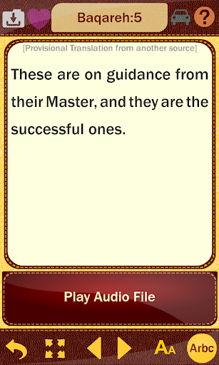 تطبيق قرآن حکیم Quran Hakim برو3