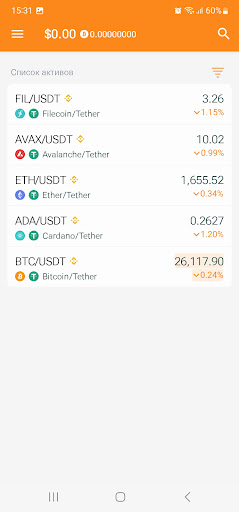 BTC-X Screen 2