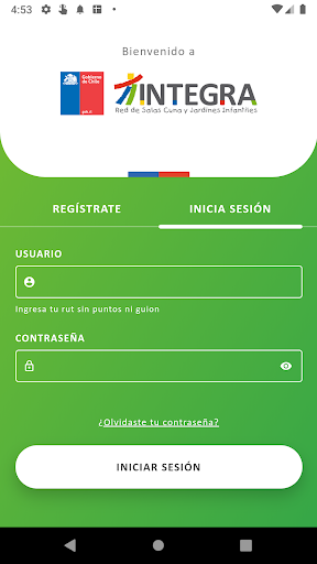 Android application IntegrApp screenshort