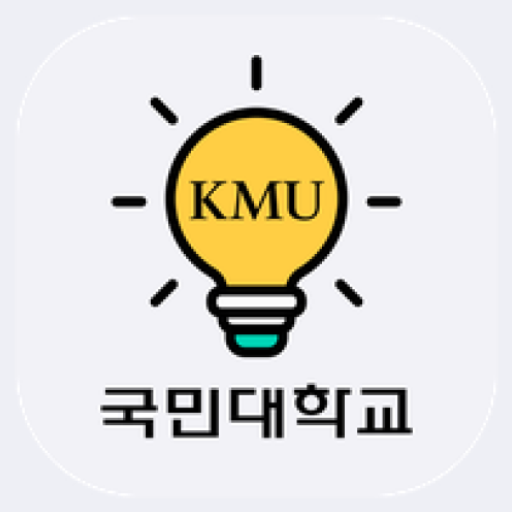 국민대학교 공식 모바일 포털 앱(ON국민) logo