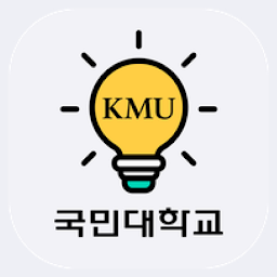 Icon image 국민대학교 공식 모바일 포털 앱(ON국민)