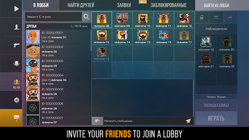 Screenshot Standoff 2