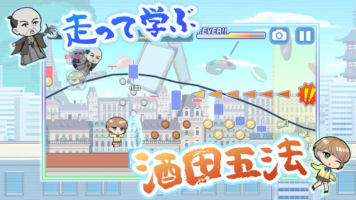 大儲け！ギャルがカブでのランゲーム！？ Screen 2