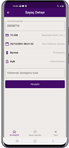 Suver2020 Screen 2