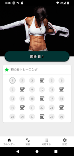 アプリのプレビュー