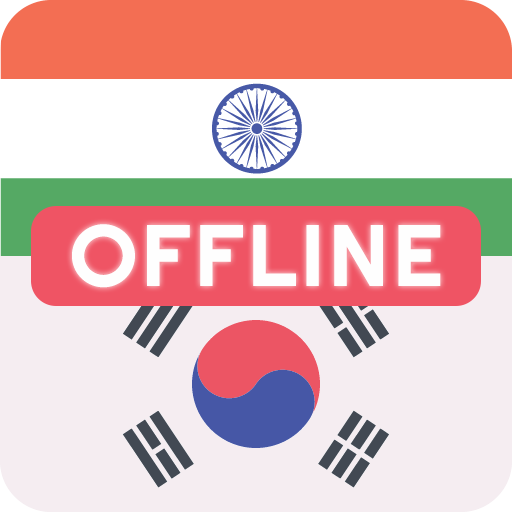 Hindi Korean Dictionary logo