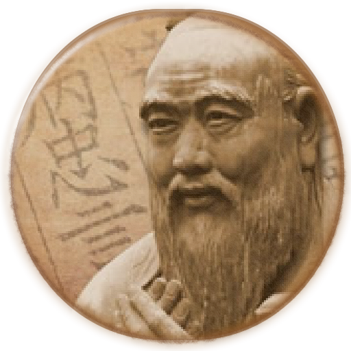 Confucius: Quotes logo