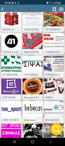 LepantoMall Screen 3