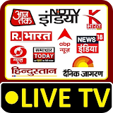 Hindi News Live | Hindi News Live TV | Hindi News icon