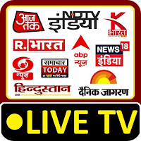 Hindi News Live | Hindi News Live TV | Hindi News