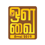 Cover Image of ดาวน์โหลด Avvai 2019  APK