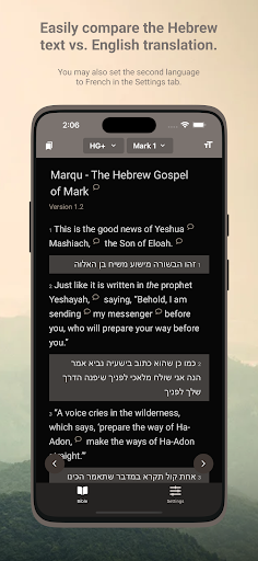 Hebrew Gospels Screen 2