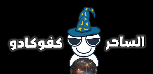 Android application Kafocado The Wizard screenshort