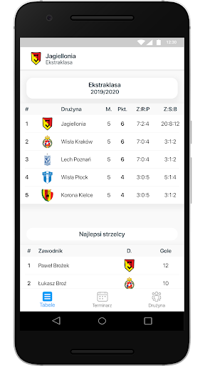 Android application Virium screenshort