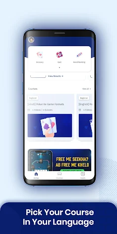 Poker School: Learn Poker - Screenshot 1