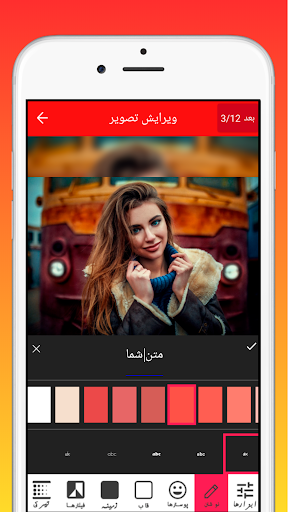 ساخت ویدیو با عکس و موسیقی‎