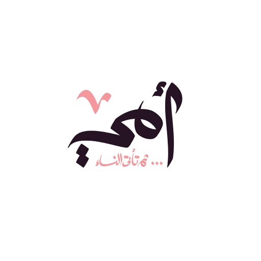 صور عن الام والاب بدون انترنت logo