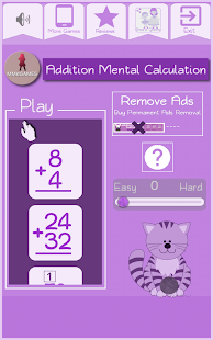 Addition Mental Math Screenshot