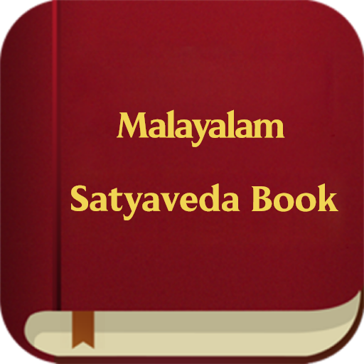Malayalam Satyaveda Book (BSI) logo