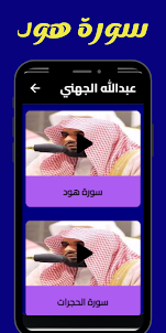 عبدالله الجهني صوت وصورة