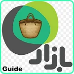 Cover Image of Download Cafe bazaar Guide And Tips 1.1 APK