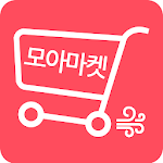 Cover Image of Download 모아마켓 - 3050 우주초특가 공동구매 쇼핑몰 1위  APK