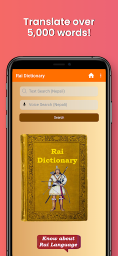 Android application Rai Dictionary screenshort