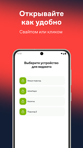 Мой Дом - Электронный город Screen 2