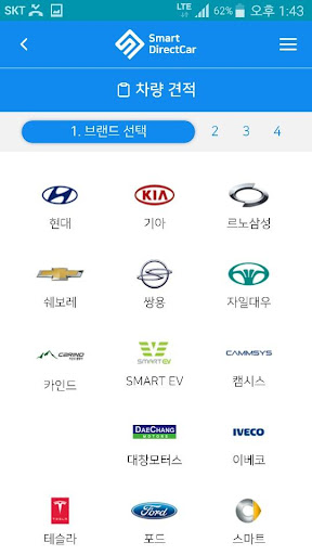 신차 장기렌트카 가격 비교 저렴한 비용 리스비용 보증금 Screen 2