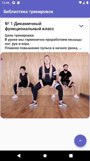AppFitness