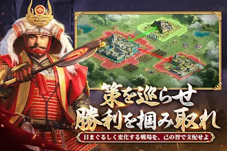 Game screenshot 新信長の野望 apk download