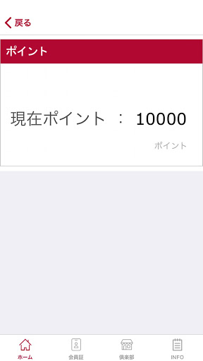 森永高滝カントリー倶楽部 Screen 3