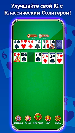 Game screenshot Klondike Solitaire – пасьянс mod apk