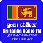 Cover Image of Herunterladen Sri Lanka Radio FM  APK