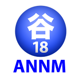 谷山浩子のオールナイトニッポンモバイル2012年10月号1 icon