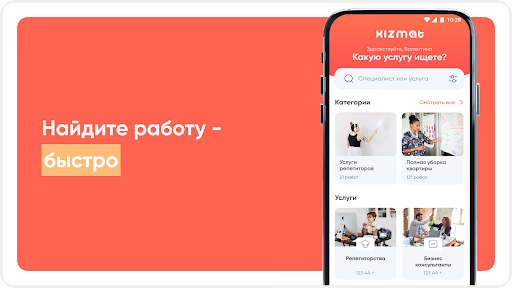 Android application Xizmat screenshort