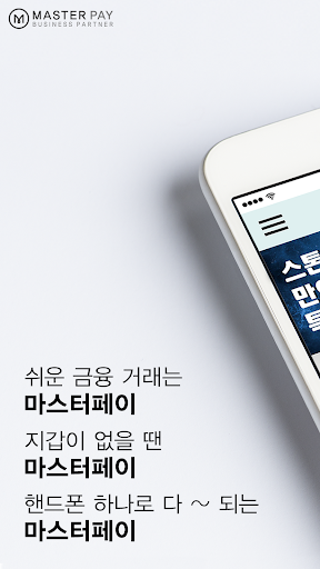 Android application 주아라몰 screenshort