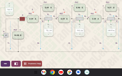 Электротехника