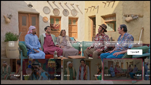 Tabie QMC Screen 3
