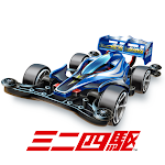 Cover Image of Baixar Mini 4WD Super Speed ​​​​Grand Prix 1.6.0 APK