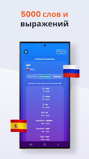 Unknown app Screenshot