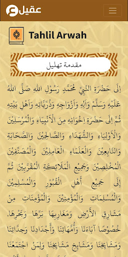 Aqeel Screen 2