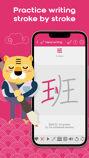 Screenshot of Classifiers Chinesimple