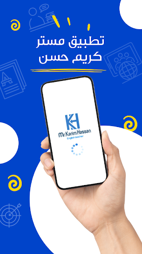 Android application Mr Karim Hassan screenshort