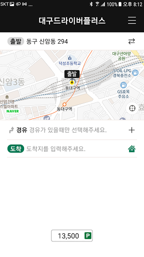 Android application 대구드라이버플러스 screenshort
