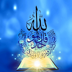 Cover Image of डाउनलोड Allah Wallpapers 1.0 APK