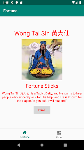 Wong Tai Sin Fortune Sticks 黄大 Screen 3